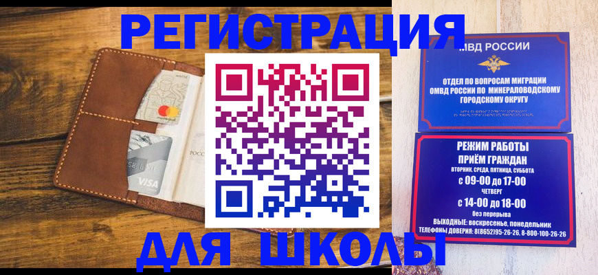 временная регистрация купить в Лихославле